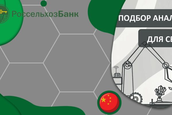 Познакомили российских фермеров с китайским поставщиком оборудования